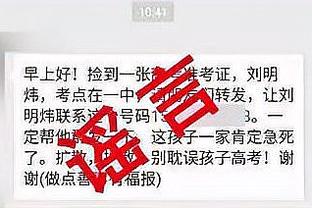 本轮联赛多位阿根廷国脚表现抢眼：恩佐梅开二度，迪巴拉传射在列